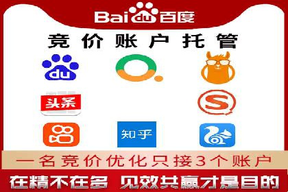 信息流托管助力企业营销案例