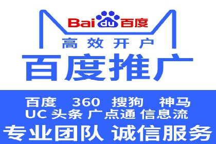 探索竞价推广SEM托管的奥秘——一则行业领先企业的案例