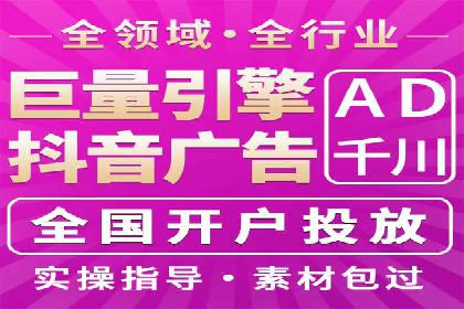 案例分享：竞价推广助力企业拓展市场份额
