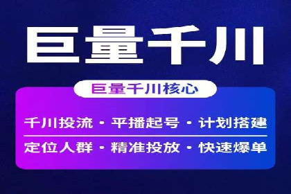 案例分享：SEM广告助力教育行业崛起