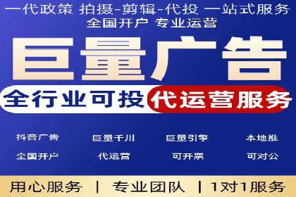 百度竞价广告代运营如何帮助某科技公司提升品牌知名度
